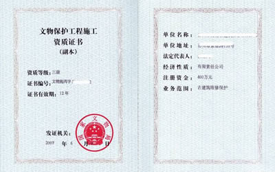 资质荣誉测试名称1