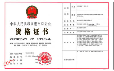 资质荣誉测试名称14